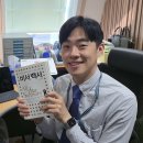 2023/ 1 [글로벌시민]지속가능한 세상을 위한 시민권 이야기 | [공지] 2025년 Life 결산