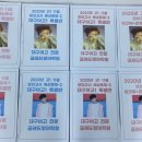 스파르타영어교습소 네이버블로그