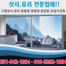 금성공업사 이미지