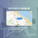 베르미한의원 이미지