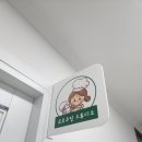 산본 독서쿠킹클래스 : 로로쿠킹스튜디오 원데이체험 후기