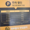 하루엔소쿠엔터식스