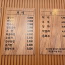 보성참숯 왕소금구이 이미지
