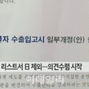 핀테크토건 이데일리