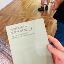 (주)넥스트디씨 | 갈만한곳 추천/대전시립미술관 전시, 이건희컬렉션과 신화가 된 작가들, 청년작가지원전 넥스트코드2023 😁
