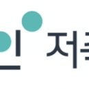 (주) 상상인저축은행 이미지