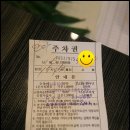 영생미용실 이미지