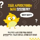 뮤엠영어오현학원