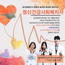 새희망병원 이미지