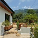 스테이옛 서로의시선 이미지