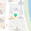 외대에이치에스어학원
