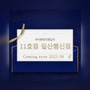 우아한번지앤필라테스강동