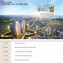 흥진건설㈜ 이미지