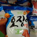 옛날과자 - 수원시 권선구 칠보로 243 | 옛날과자