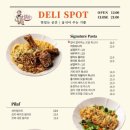 라이스 델리 이미지