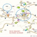 화암농장 이미지