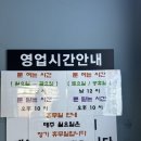 장안민물장어 | 수원 장안구 맛집 | 가성비 장어 전문점 ‘명하가 민물장어’ 내돈내산 방문 후기