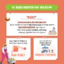 (주)손마켓