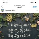 양가식당