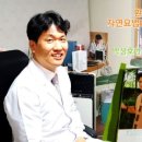 영보한의원 이미지