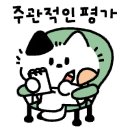 보드게임카페레드버튼강남2호