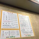 하이원 한우 맛집 찾았다