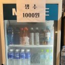 뮤 동전노래연습장 2호점 네이버블로그