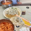 광면옥