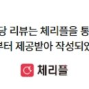서진카손세차 이미지