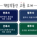 (주)다담식품 이미지