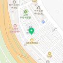 용산파트너공인중개사사무소 이미지