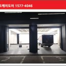 고색카센터 이미지