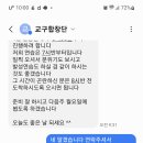 광령초등학교 병설유치원 이미지