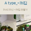 용두방천2길 이미지