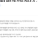 고려대학교 생명환경과학대학원 이미지