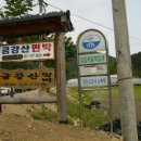 성림주유소 이미지