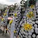 대우건설 본사 앞 이미지