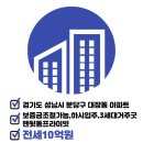 엘포레공인중개사사무소 이미지