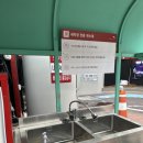 컴인워시HD인천남촌점 이미지