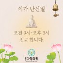 다정의원 이미지