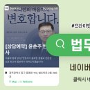 법무법인서석