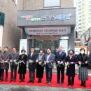 남동 생활문화센터 이미지