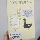 소나무언덕3호 이미지