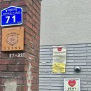 마포-현장-마포-1606 | [서울 마포구] 인생빵집 ‘투떰즈업’ 저 죽을 때 까지 장사해주세요 꼭,,