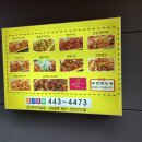 파리바게뜨군산터미널점