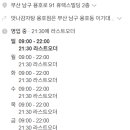 휴렉스빌딩 네이버블로그