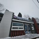 철암관광안내소 이미지