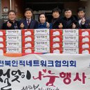 송천2동주민센터 이미지