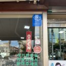 지에스25삼도관덕점 이미지