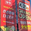 대진식자재 이미지